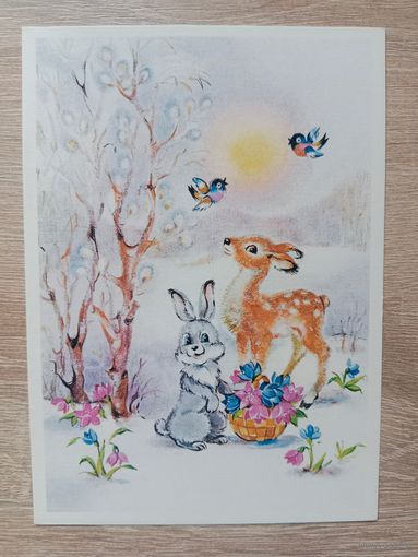 Фирсанова 1988 чистая