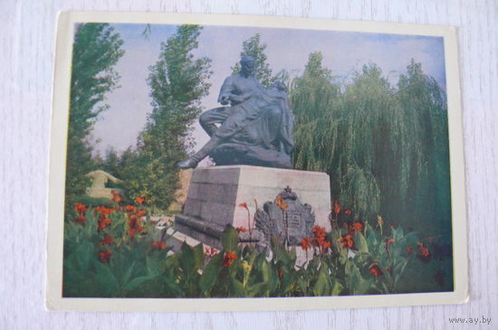 Львов. Скульптурна группа "Мать Родина" на "Холме Славы"; 1962, чистая.