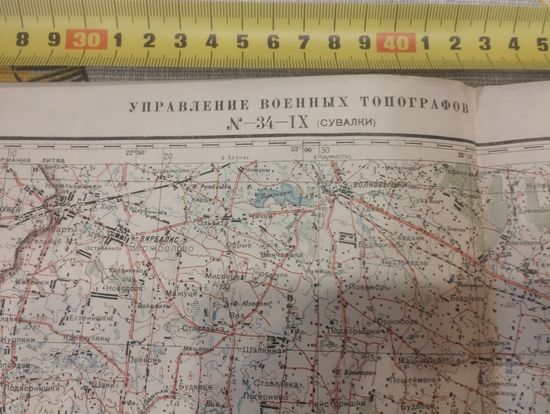 Военная карта РККА 30 г. Управление военных топографов. Сувалки .Оригинал!