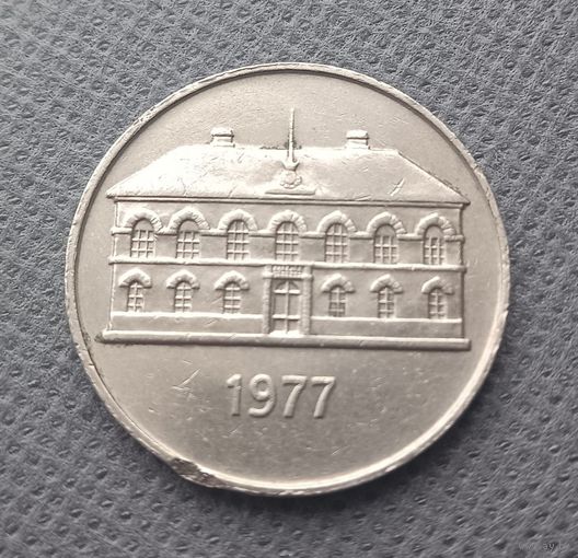 Исландия 50 крон 1977 год, пореже