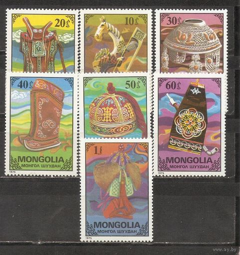 ФФ5 Монголия 1975 Национальное убранство