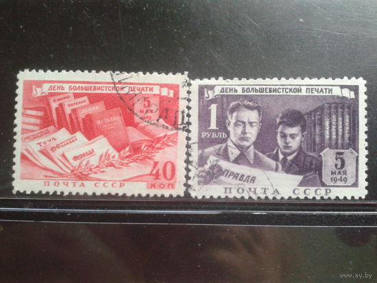 1949 День печати полная серия Михель-14,0 евро гаш