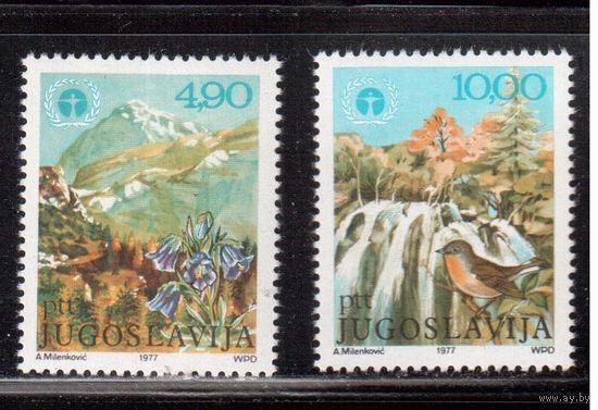 Югославия-1977(Мих.1689-1690) **  , Природа (полная серия)