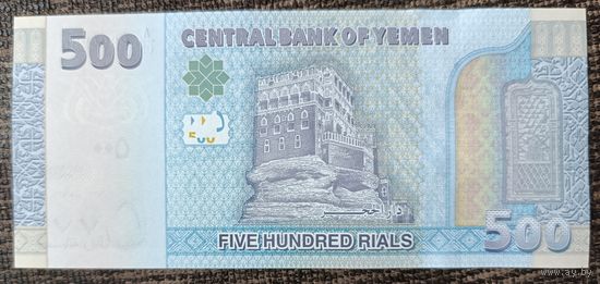 500 риалов 2017 года - Йемен - UNC