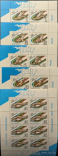 СССР. 1988. Олимпиада в Сеуле. Малые листы