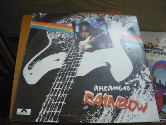RAINBOW