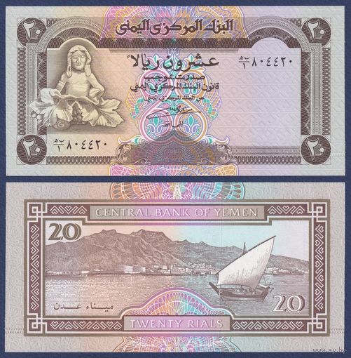 Йемен, 20 риалов 1995 г., P-25 (мраморная скульптура бога Диониса), UNC