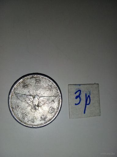 Япония 5 сен 1940-1943