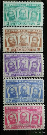 ПАРАГВАЙ\101с\  1954  национальные герои