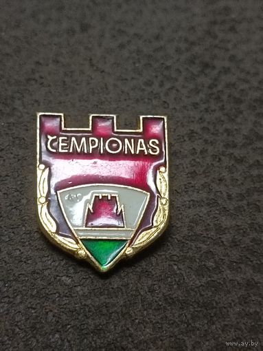 Чемпион. Литовская ССР