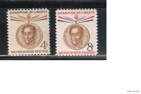 США-1958, (Мих.730-731),  * , Личности, Симон Боливар(полная серия)