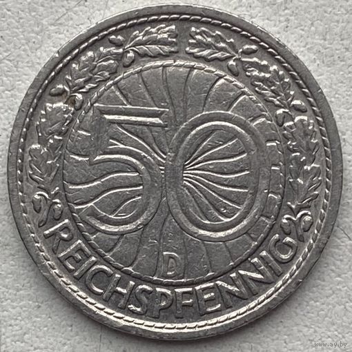Германия 50 рейхспфеннигов 1928 г D. Мюнхен