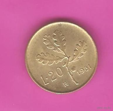 20 лир 1981г. Италия