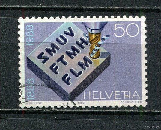 Швейцария - 1988 - Швейцарская организация металлистов и часовщиков 50С - [Mi.1377] - 1 марка. Гашеная.  (Лот 34HY)-TG3P47