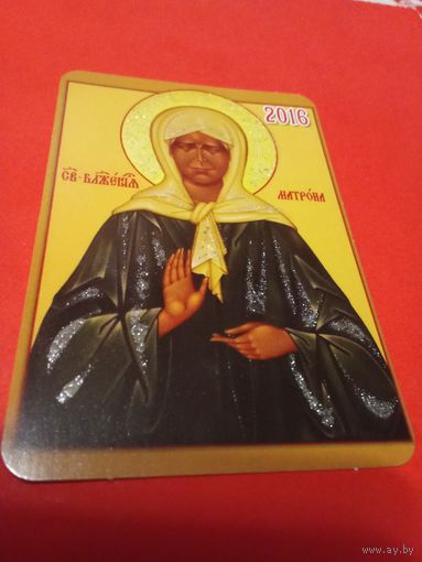 Календарик 2016г.