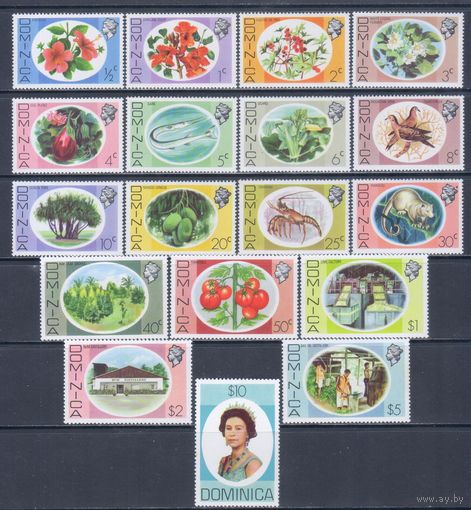 [1760] Доминика 1975. Флора,фауна и другое. СЕРИЯ MNH. Кат.20 е.