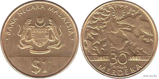 Малайзия 1 ринггит 1987 30 лет Независимости UNC