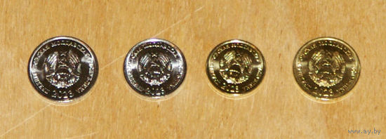 Приднестровье 2023 Ходячка 5,10,25,50 копеек компл. 4 мон. UNC