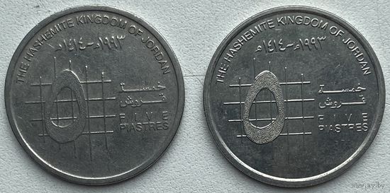 Иордания 5 пиастров 1993 г. Цена за 1 шт.