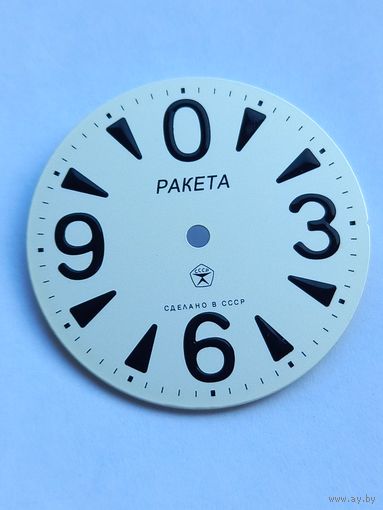 Ракета зеро циферблат