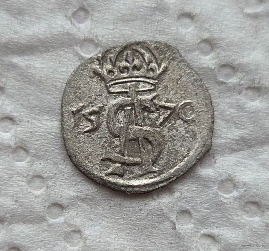 Двойной денарий 1570