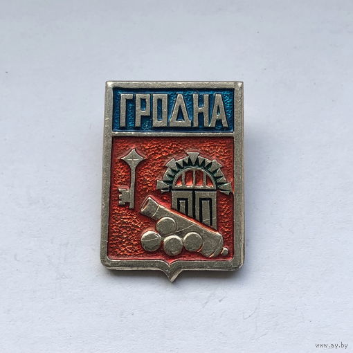 Гродна