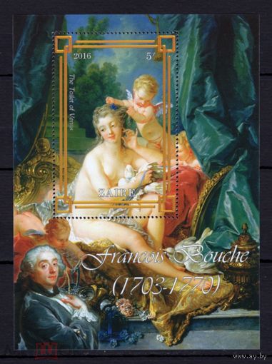 Серия блоков ДЕВУШКИ ИСКУССТВО КАРТИНЫ MNH