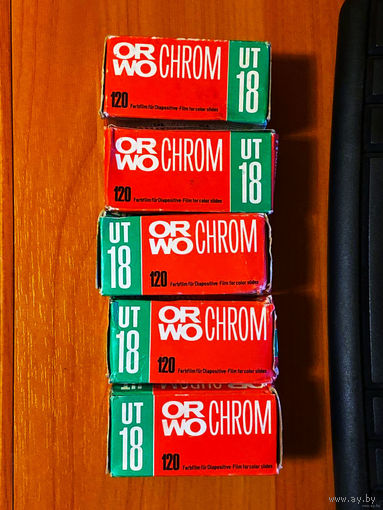 Слайд немецкий ORWO CHROM, широкий, 120 формат