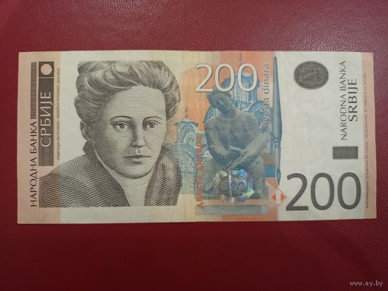 Сербия. 200 динар 2013 года, серия АН. Торг