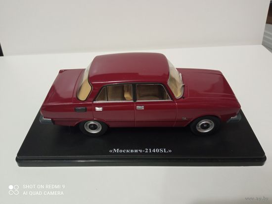 Легендарные советские автомобили N 61 - Москвич-2140SL