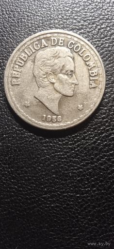 Колумбия 20 сентаво 1958 г.