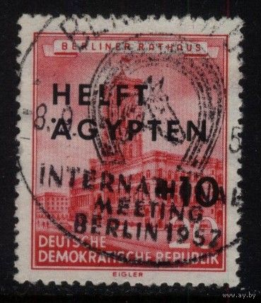 ГЕРМАНИЯ, ГДР - 1956 [Mi. 558] Гашеная (DDR01)