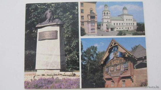 Памятник   1982г  г.Смоленск С.Т.Коненков