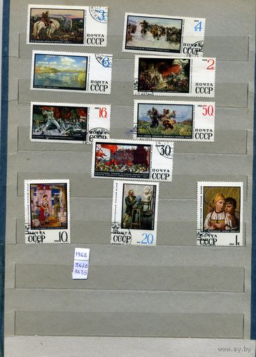 СССР, 1968,  ГОС РУССК МУЗЕЙ (ЛЕНИНГР)  ,    серия 10м