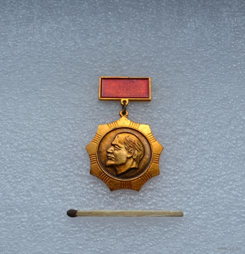 Ленин.