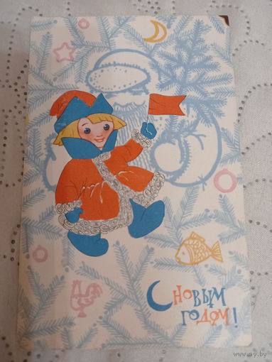 С Новым годом! Искринская