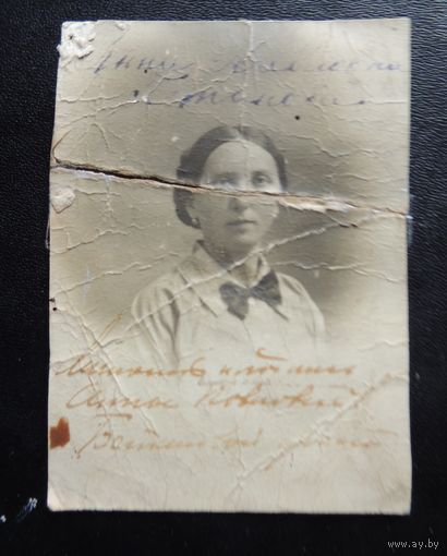 Фото "Женщина", 1930 гг.