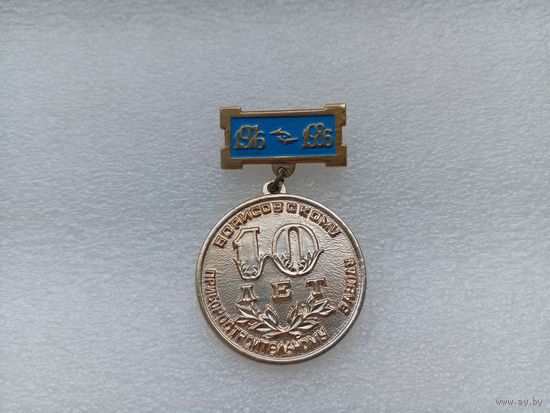 Значок
