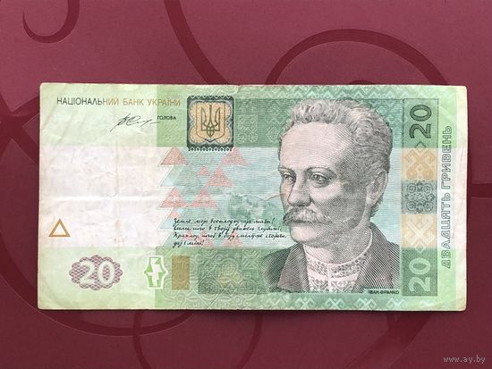 20 гривен 2016 года, Гонтарева