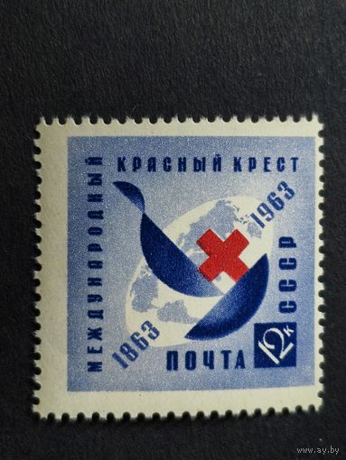 1963 СССР. Столетие Международного Красного Креста. Юбилейная эмблема Красного Креста