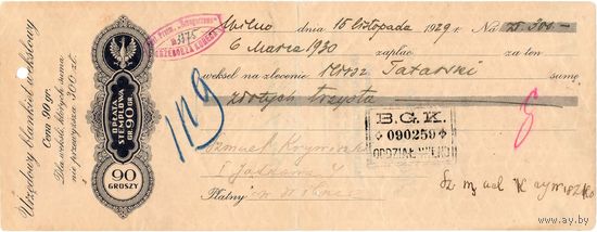 Польша (Вильно), вексель на 300 злотых, 1929 г.