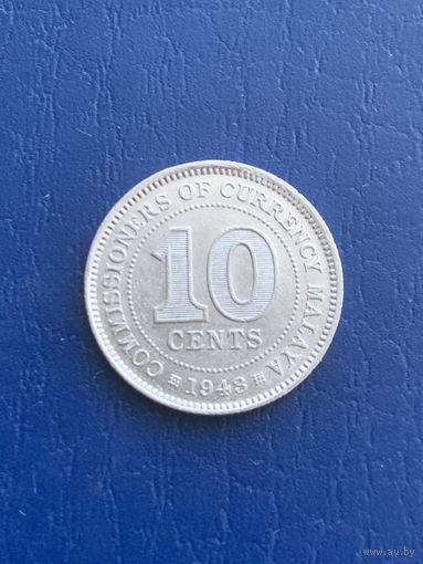 10 центов 1943 Малайя серебро