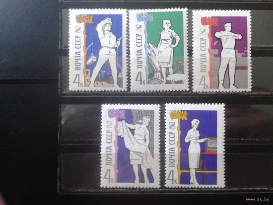 1962 Для блага человека*