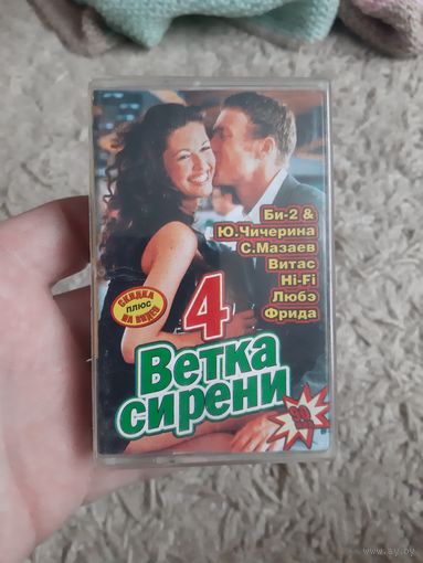 Кассета Ветка Сирени 4