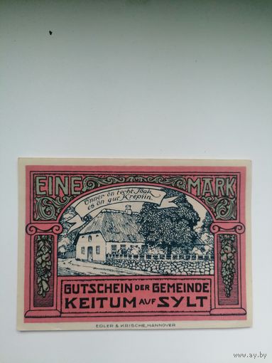 Нотгельды 1 марка с рубля