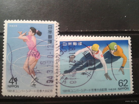 Япония, 1991. Зимняя универсиада, полная серия