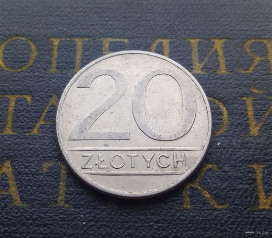 20 злотых 1986 Польша #04