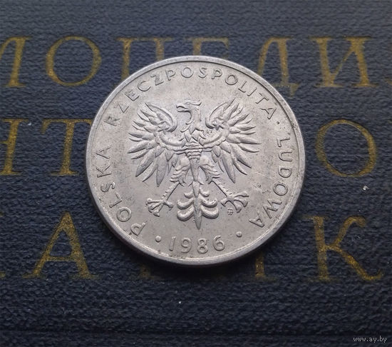 20 злотых 1986 Польша #04