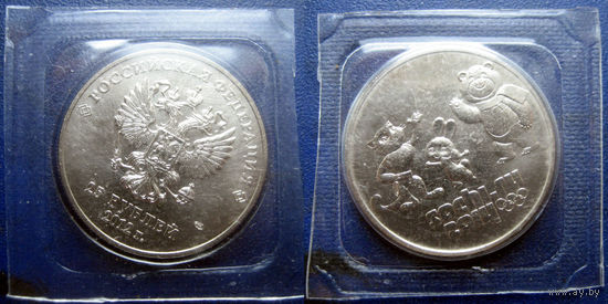 РФ. 25 рублей 2012. Олимпиада в Сочи. Талисманы.  В блистере. UNC