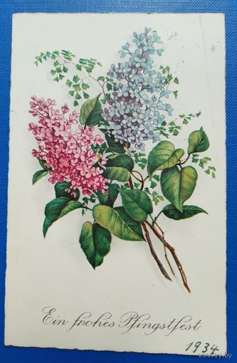 Открытка старинная. Цветы. 1934 г.